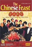 Click here to purchase The Chinese Feast